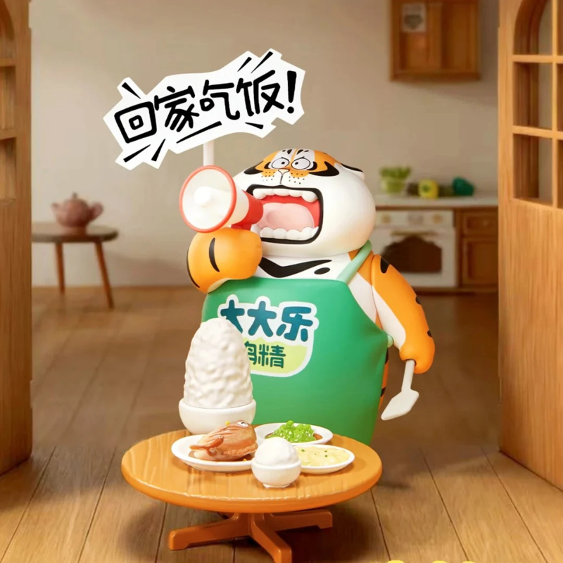 Fat Tiger Little Tiger And His - Home Security Box 评论和价格