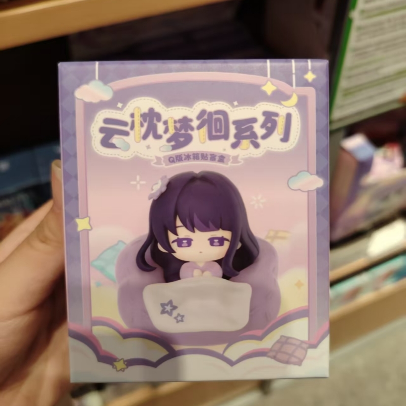 2026 Genshin Impact Chibi Frid - Home Security Box 评论和价格